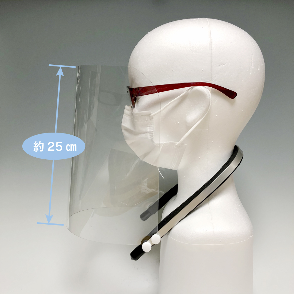 【日本製】フェイスシールド プレミアム ネックタイプ 首掛け 厚み0.5mm フェイスガード 保護シールド 男女兼用（シールド3枚付属）