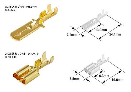 250-24K-SET